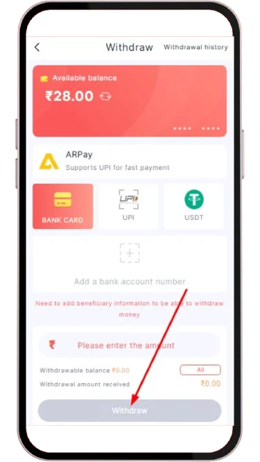 Tap the withdraw button